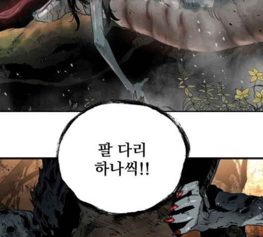 Promised Orchid Ch.59 p133
