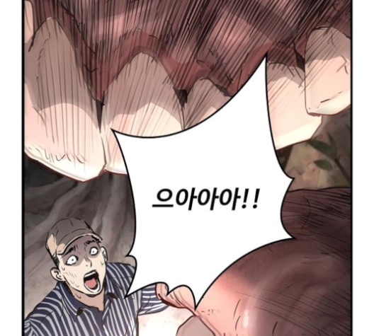 Promised Orchid Ch.59 p137