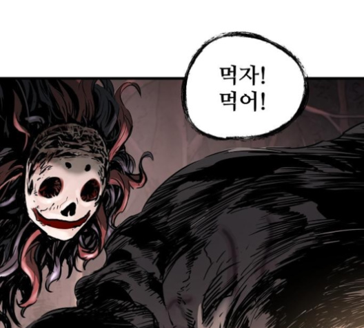 Promised Orchid Ch.59 p139