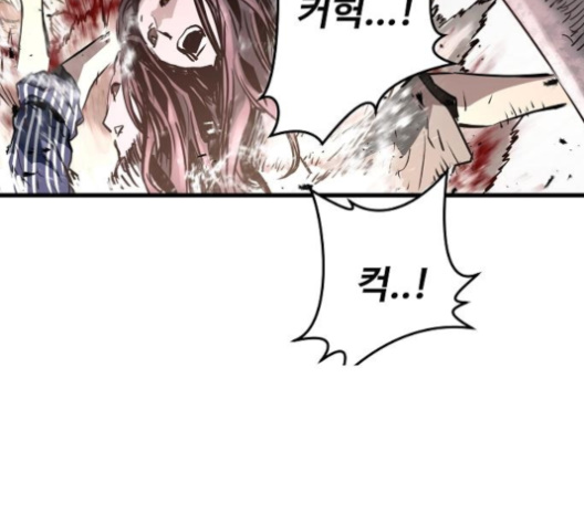 Promised Orchid Ch.59 p141