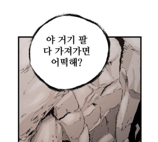Promised Orchid Ch.59 p144