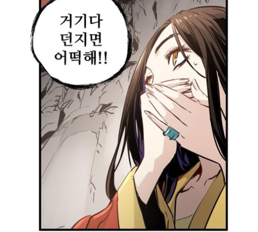 Promised Orchid Ch.59 p149