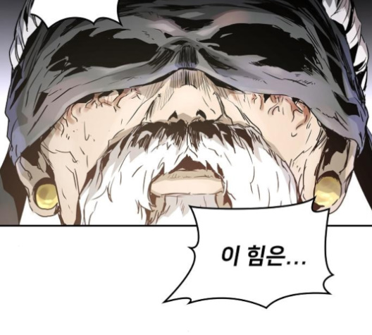 Promised Orchid Ch.59 p15