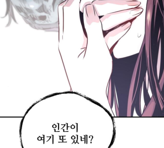 Promised Orchid Ch.59 p156