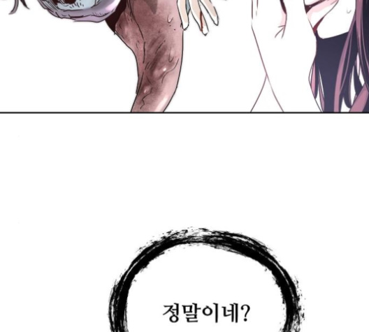 Promised Orchid Ch.59 p158