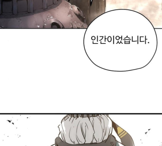 Promised Orchid Ch.59 p164
