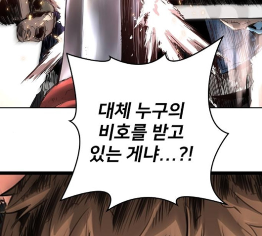 Promised Orchid Ch.59 p17