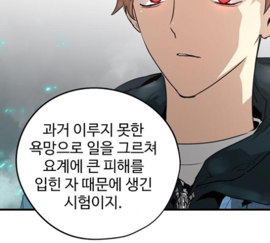 Promised Orchid Ch.59 p189
