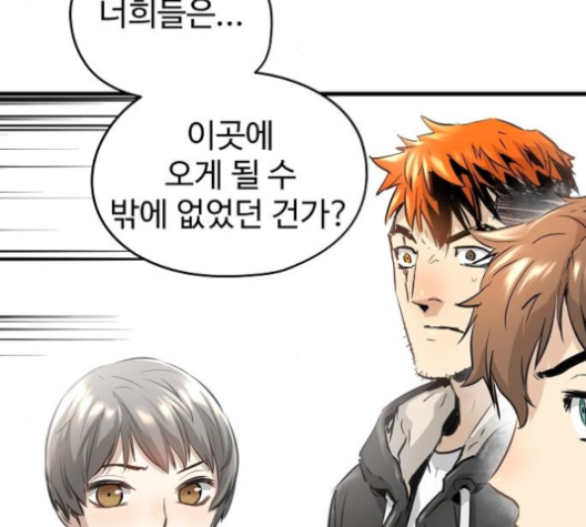 Promised Orchid Ch.59 p200