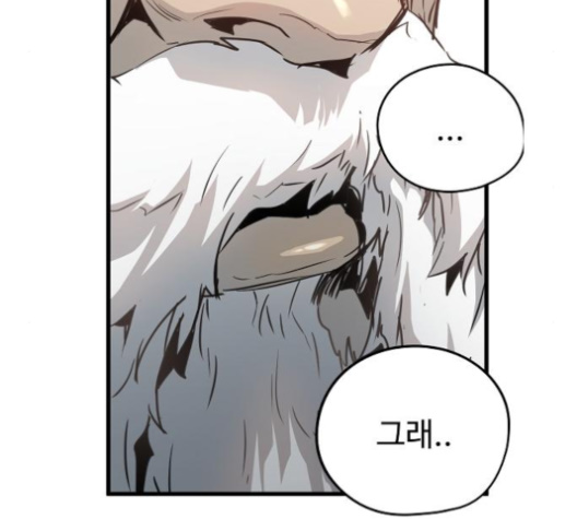 Promised Orchid Ch.59 p202