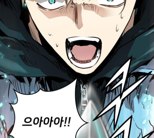 Promised Orchid Ch.59 p31