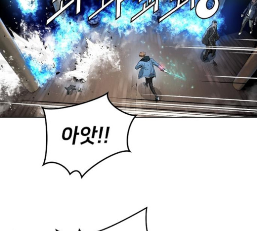 Promised Orchid Ch.59 p42