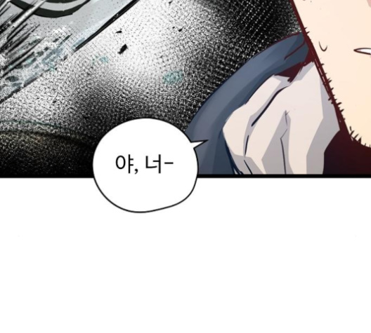 Promised Orchid Ch.59 p49