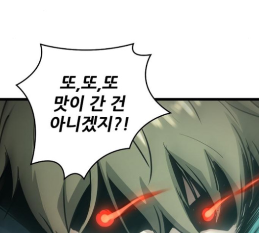 Promised Orchid Ch.59 p50