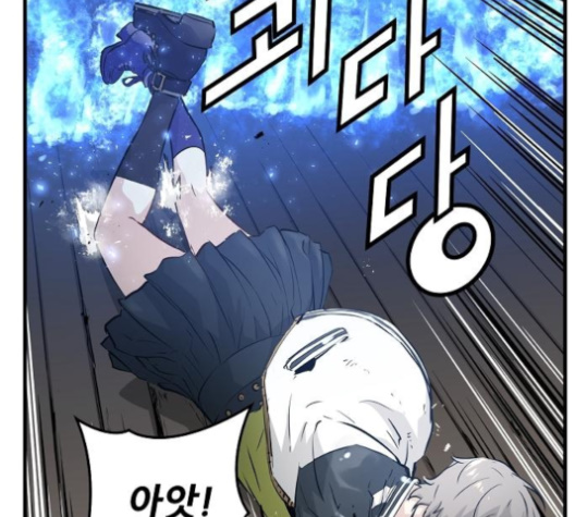 Promised Orchid Ch.59 p57