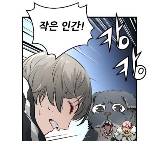 Promised Orchid Ch.59 p60