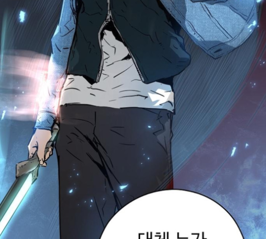 Promised Orchid Ch.59 p68