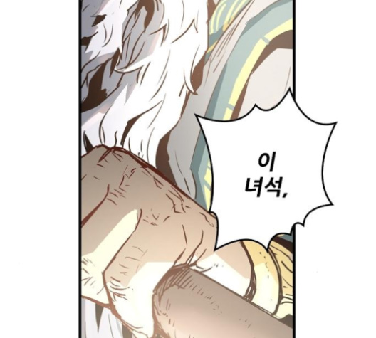 Promised Orchid Ch.59 p7