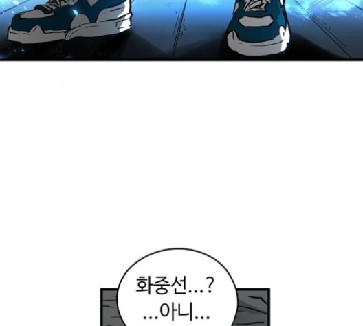 Promised Orchid Ch.59 p70