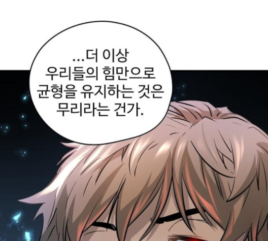 Promised Orchid Ch.59 p77