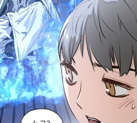 Promised Orchid Ch.59 p87