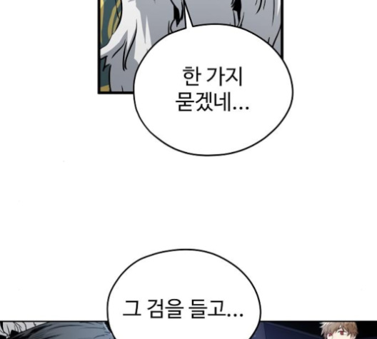 Promised Orchid Ch.59 p90