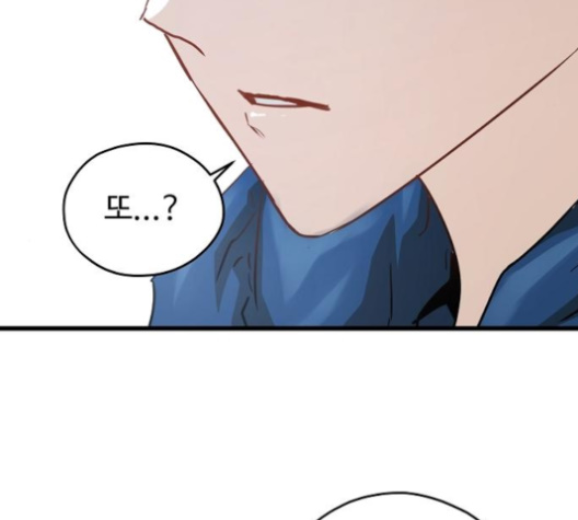 Promised Orchid Ch.59 p93