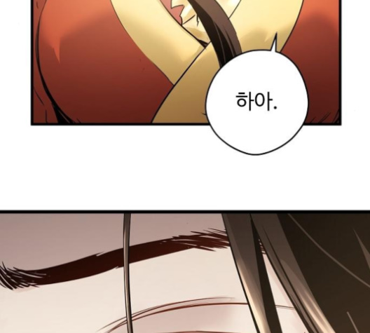 Promised Orchid Ch.59 p99