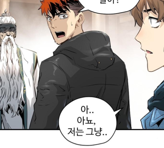 Promised Orchid Ch.60 p101
