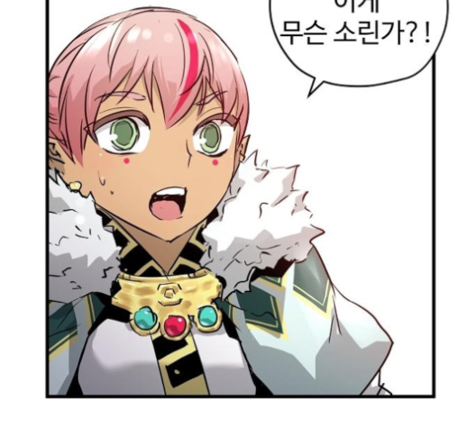 Promised Orchid Ch.60 p110
