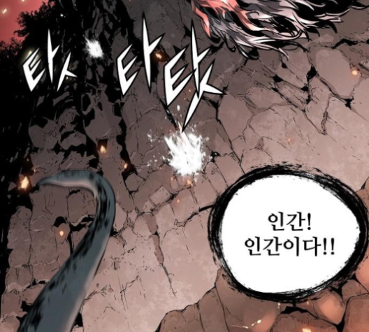 Promised Orchid Ch.60 p116