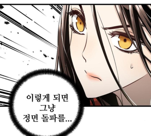 Promised Orchid Ch.60 p121