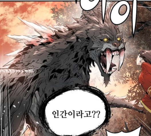 Promised Orchid Ch.60 p124