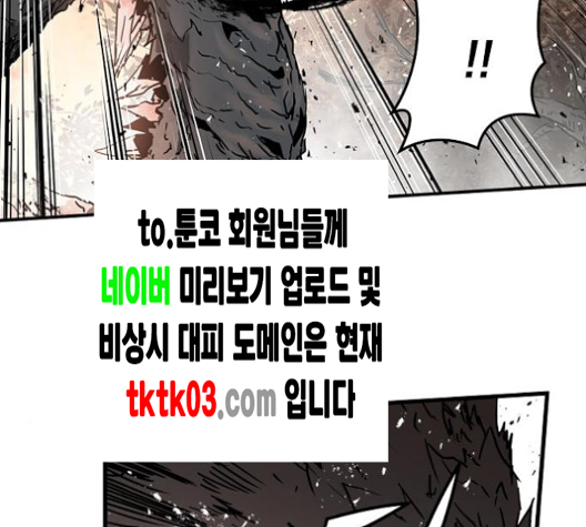Promised Orchid Ch.60 p125