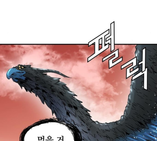 Promised Orchid Ch.60 p133