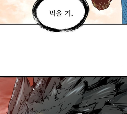 Promised Orchid Ch.60 p135