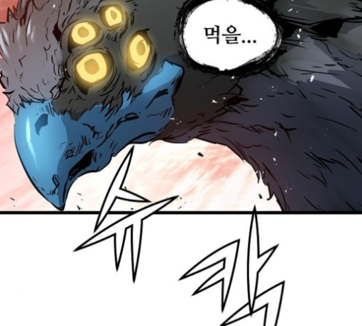 Promised Orchid Ch.60 p136
