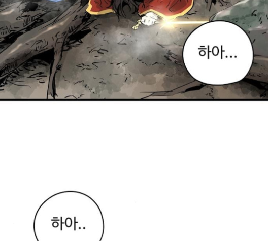 Promised Orchid Ch.60 p146