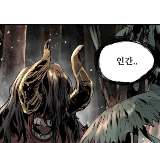 Promised Orchid Ch.60 p148