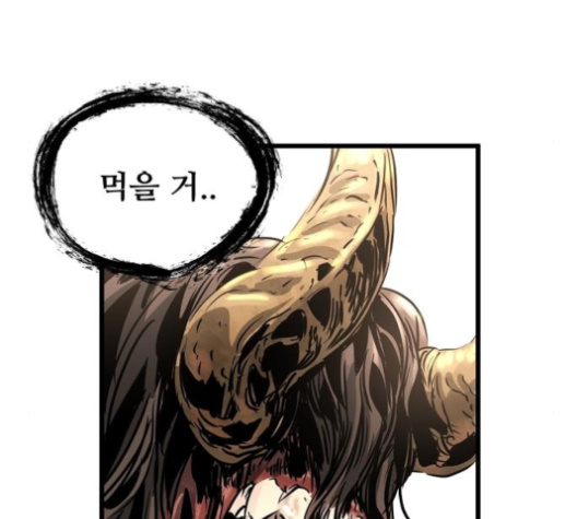 Promised Orchid Ch.60 p155