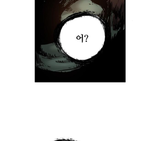 Promised Orchid Ch.60 p159