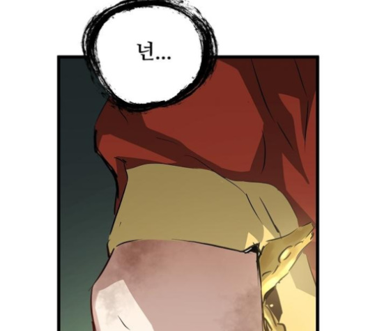 Promised Orchid Ch.60 p160