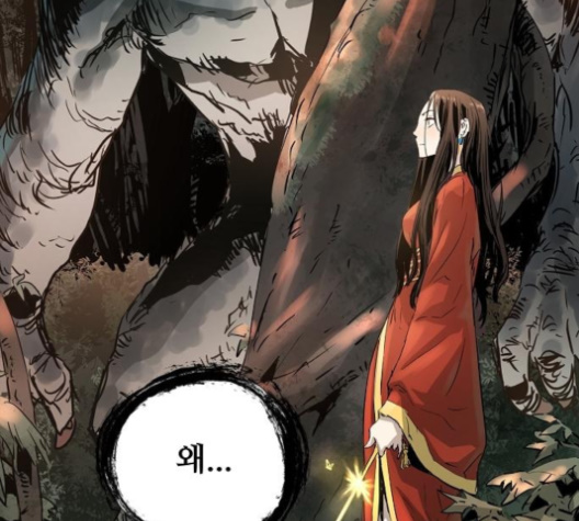 Promised Orchid Ch.60 p163