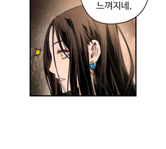 Promised Orchid Ch.60 p169