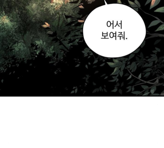 Promised Orchid Ch.60 p174