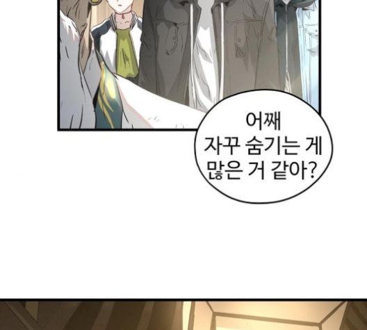Promised Orchid Ch.60 p179