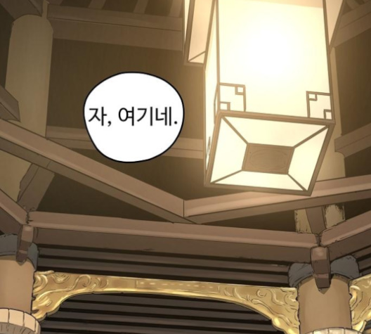 Promised Orchid Ch.60 p180