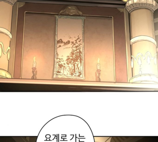 Promised Orchid Ch.60 p181