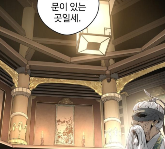 Promised Orchid Ch.60 p182