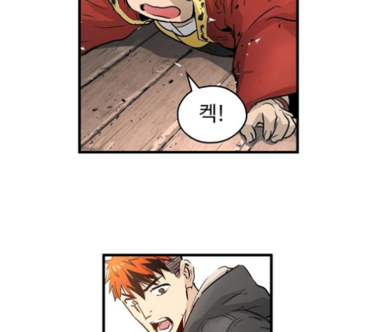 Promised Orchid Ch.60 p187